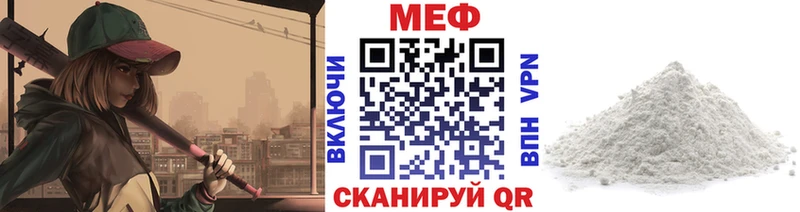 Где купить наркотики Чкаловск ГАШ  Конопля  Cocaine  A-PVP  Меф мяу мяу 