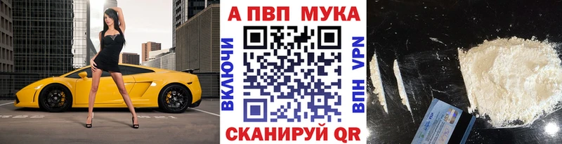 Alfa_PVP VHQ  дарк нет Telegram  Чкаловск 
