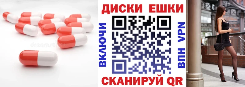 блэк спрут   где продают наркотики  Чкаловск  Ecstasy Philipp Plein 