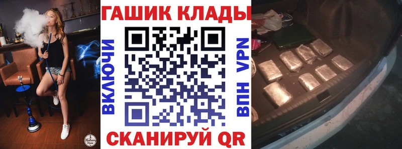 блэк спрут ссылка  Чкаловск  ГАШ Premium 