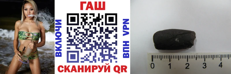 ГАШИШ убойный Чкаловск