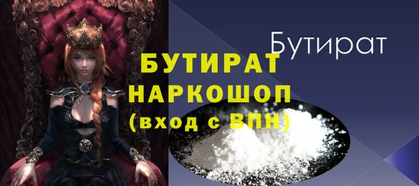 кристаллы Абдулино