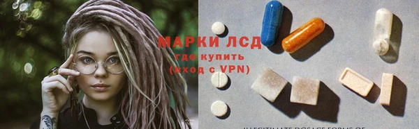 кокаин VHQ Алексеевка