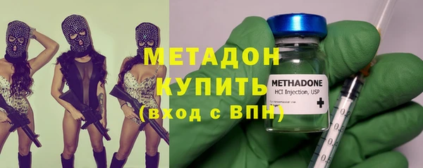 шишки Абинск