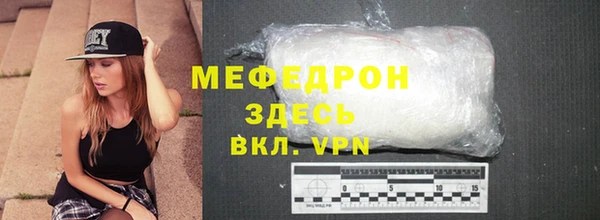 бутират Остров