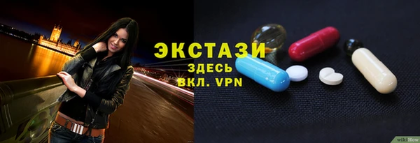 mix Осташков
