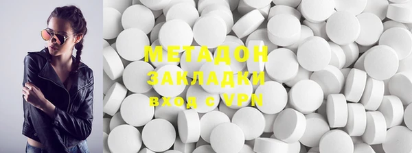 кокаин VHQ Алексеевка