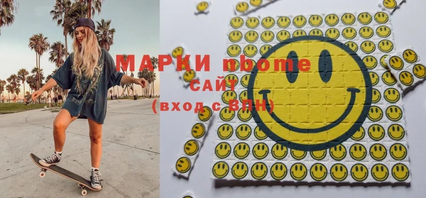 кокаин VHQ Алексеевка