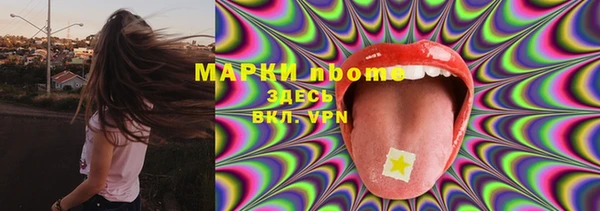 кокаин VHQ Алексеевка