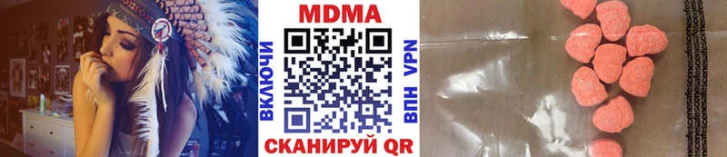 даркнет сайт  Чкаловск  нарко площадка наркотические препараты  MDMA молли 