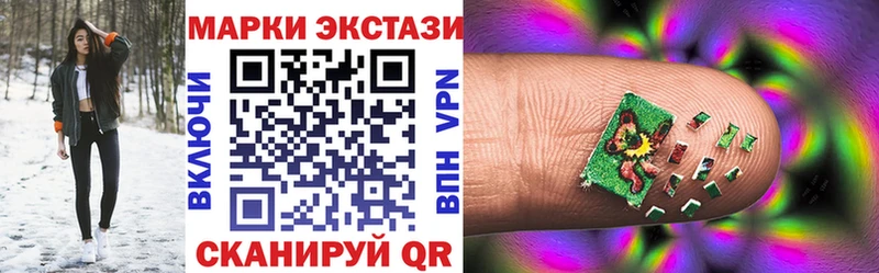 что такое наркотик  Чкаловск  Марки NBOMe 1,8мг 