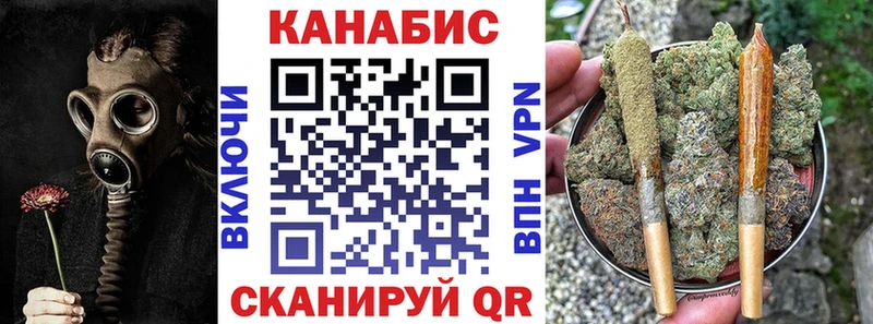 Канабис AK-47 Чкаловск